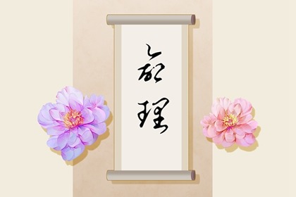 老黄历网 今日黄历2025年查询 黄历2025年