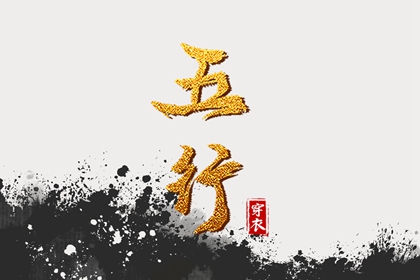 今日黄历查询,中国黄历查询,老黄历吉日吉时