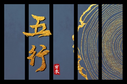 黄历 今日黄历查询 中国老黄历吉日查询