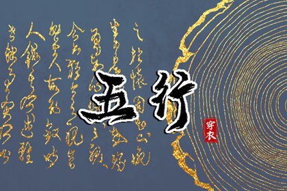 老皇历 择吉老黄历皇历 老皇历查询