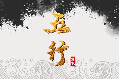黄道吉日,黄道吉日万年历大全,结婚黄道吉日