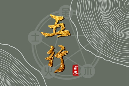择吉黄历每日宜忌,择吉日历,搬家择吉日