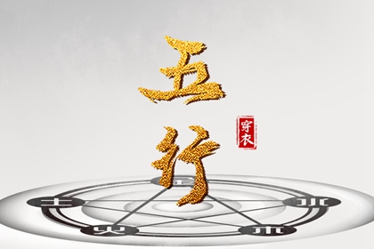 中国万年历黄道吉日_万年历黄历2025年_万年历老黄历吉日查询