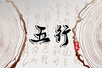 日历吉日查询_今日日历_万年日历