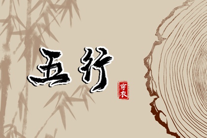 今日农历黄道吉日查询 2025年黄道吉日吉时查询 结婚黄道吉日