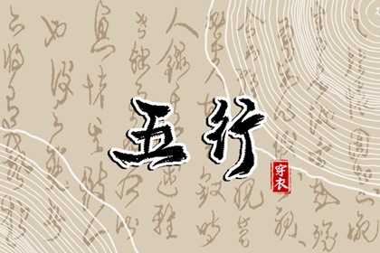 搬家择吉日 开业择吉日 结婚择吉日